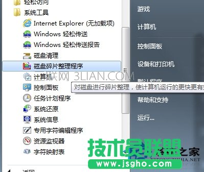Win7_CĽQ