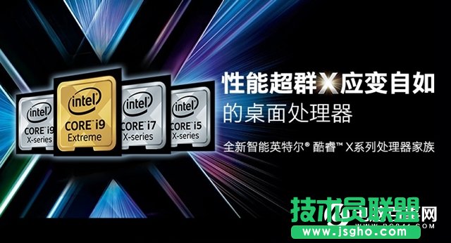 i5-7640X配什么主板好?i5-7640X主板搭配與參數(shù)詳解