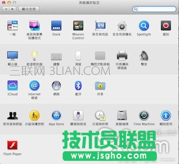 蘋(píng)果筆記本新手指南