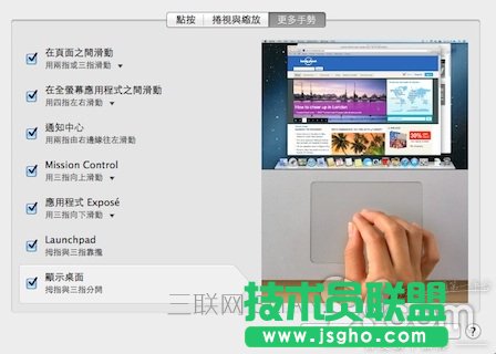 蘋(píng)果筆記本新手指南