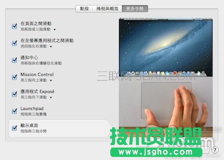 蘋(píng)果筆記本新手指南
