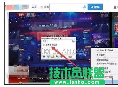 電腦全屏播放視頻時(shí)就死機(jī)該怎么處理