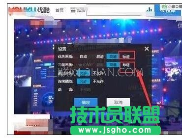電腦全屏播放視頻時(shí)就死機(jī)該怎么處理