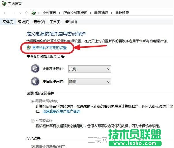 w10電腦死機(jī)之后無(wú)法進(jìn)入bios怎么處理