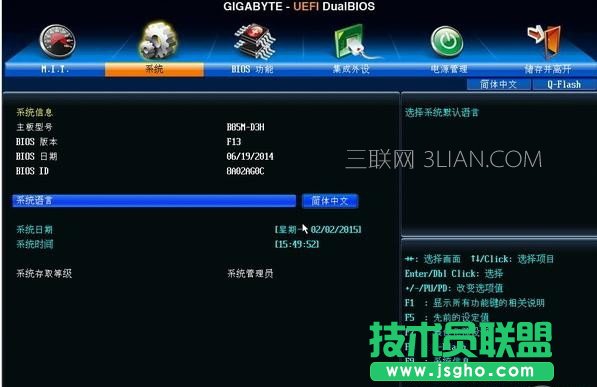 w10電腦死機(jī)之后無(wú)法進(jìn)入bios怎么處理