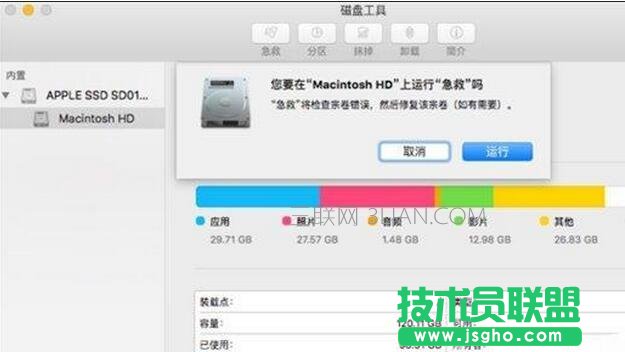 導(dǎo)致Mac電腦變卡是什么原因