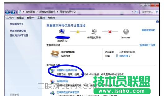 寬帶上網(wǎng)的兩種方式