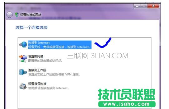 寬帶上網(wǎng)的兩種方式