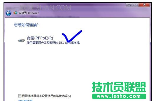 寬帶上網(wǎng)的兩種方式