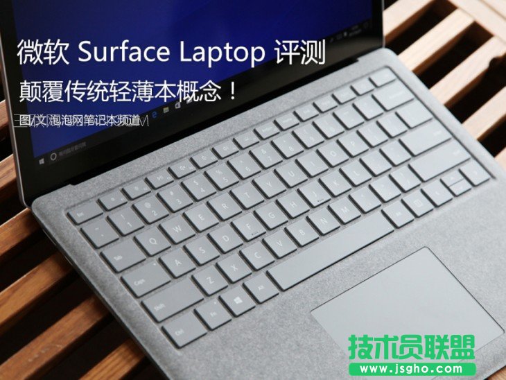 ΢ܛSurface LaptopôֵI΢ܛSurface LaptopPӛȫuy 