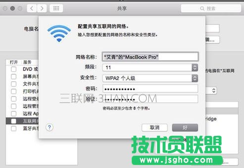OXwifiO