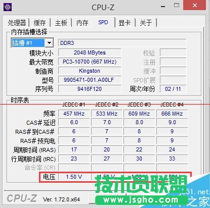 筆記本更換內(nèi)存條后無(wú)法開(kāi)機(jī)怎么辦