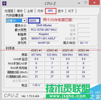 筆記本更換內(nèi)存條后無(wú)法開(kāi)機(jī)怎么辦