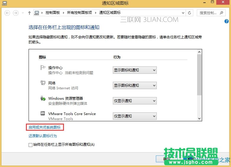 Win8XD˲Ҋôһأ