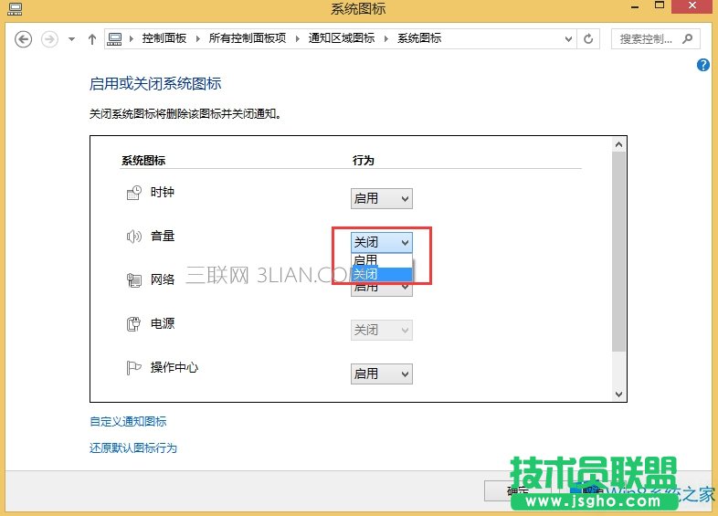 Win8XD˲Ҋôһأ