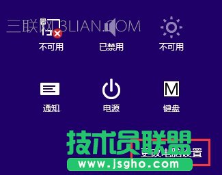 taskhostw.exe是什么?Win8.1系統(tǒng)taskhost.exe占用內存過高