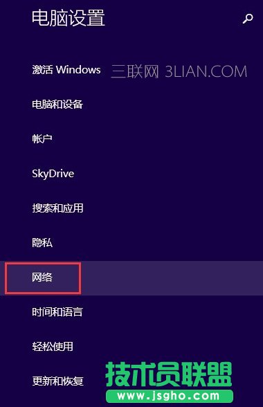 taskhostw.exe是什么?Win8.1系統(tǒng)taskhost.exe占用內存過高