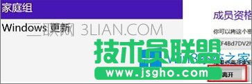 taskhostw.exe是什么?Win8.1系統(tǒng)taskhost.exe占用內存過高