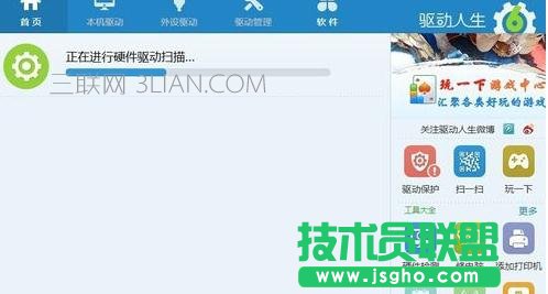 _ʽCwin8ôӳWj