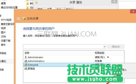 _ʽCwin8ôӳWj