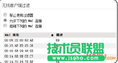 無(wú)線(xiàn)網(wǎng)絡(luò)連接上但上不了網(wǎng)怎么辦