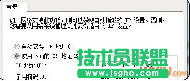 無(wú)線(xiàn)網(wǎng)絡(luò)連接上但上不了網(wǎng)怎么辦