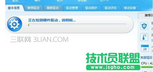 臺(tái)式機(jī)網(wǎng)卡驅(qū)動(dòng)如何更新