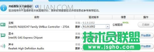 臺(tái)式機(jī)網(wǎng)卡驅(qū)動(dòng)如何更新
