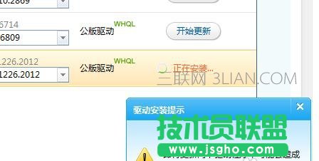 臺(tái)式機(jī)網(wǎng)卡驅(qū)動(dòng)如何更新