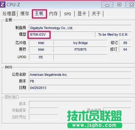 怎么查筆記本電腦型號