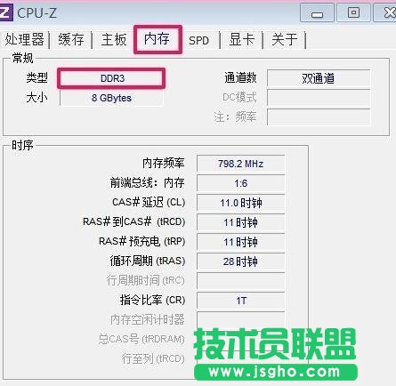 怎么查筆記本電腦型號
