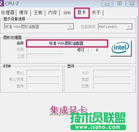 怎么查筆記本電腦型號