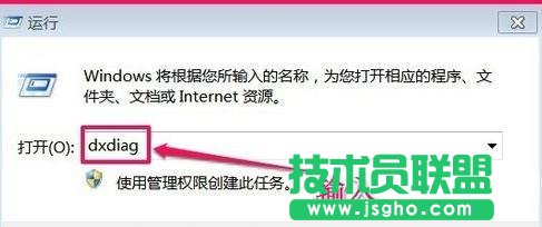 怎么查筆記本電腦型號