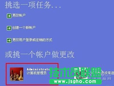 怎么設(shè)置電腦鎖屏