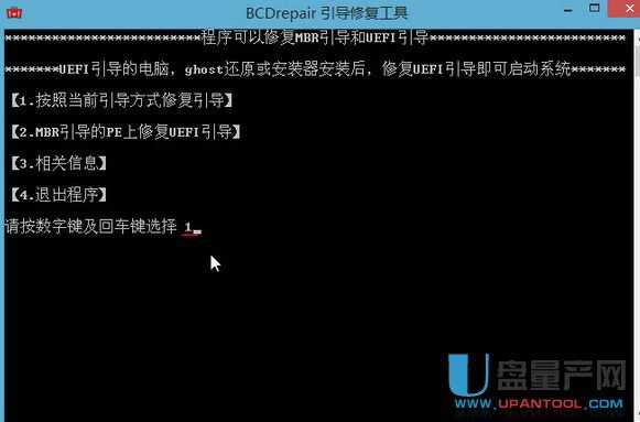 UEFI(do)pĆӲôޏ(f)̳