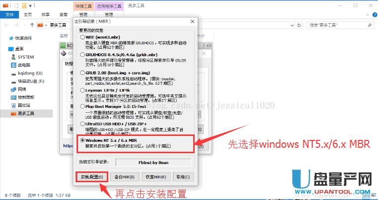 UEFI(do)pĆӲôޏ(f)̳