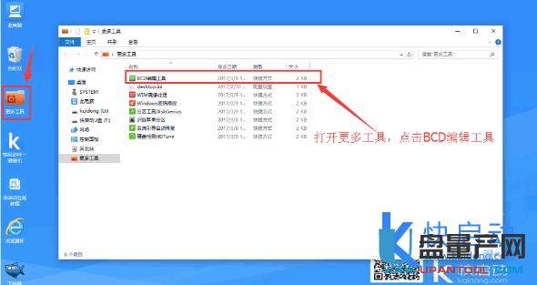 win7ubuntupϵyôޏͽ̳