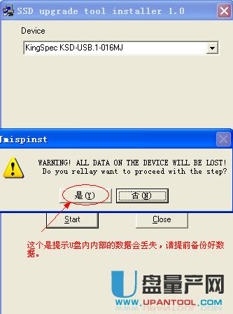 U盤提示格式化怎么辦可靠解決方案