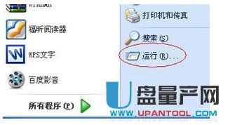移動(dòng)硬盤(pán)無(wú)法訪問(wèn)解決大全