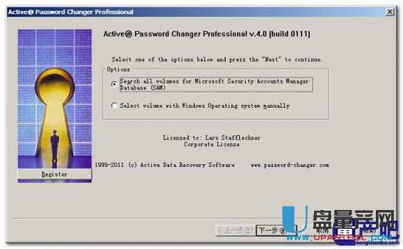 ȡX_CܴaʹActive Password Changer