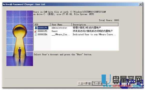 ȡX_CܴaʹActive Password Changer