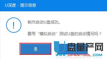 ôWindows To GoWin10ϵy(tng)ƄӲPOXʹ
