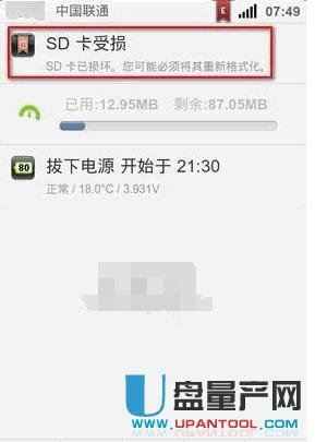u盤文件無法刪除 u盤啟動(dòng)盤裝系統(tǒng)后無法刪除文件怎么辦