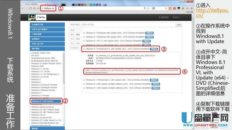 ôUPbUEFIģʽWin7Win8.1Win10ϵy(tng)̳