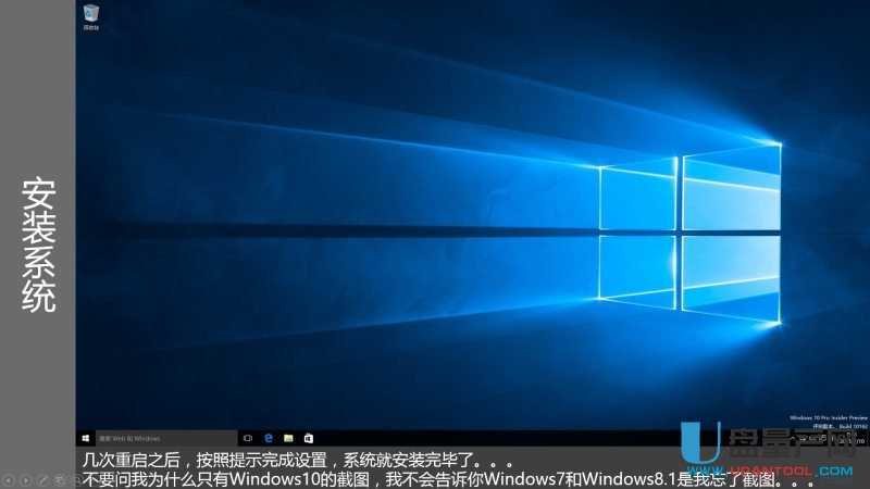 ôUPbUEFIģʽWin7Win8.1Win10ϵy(tng)̳