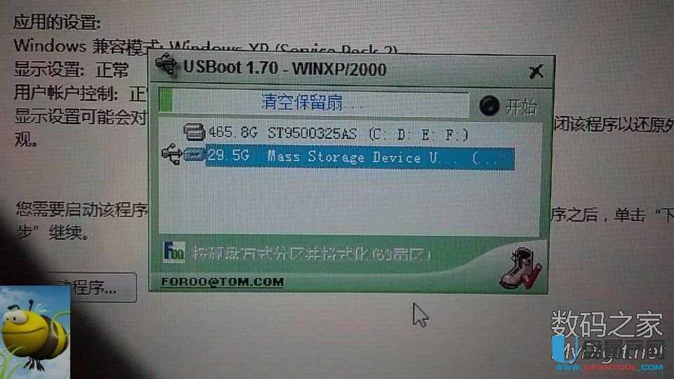 SDȴ濨ֹֻxôkSPIģʽޏ͉Ŀ