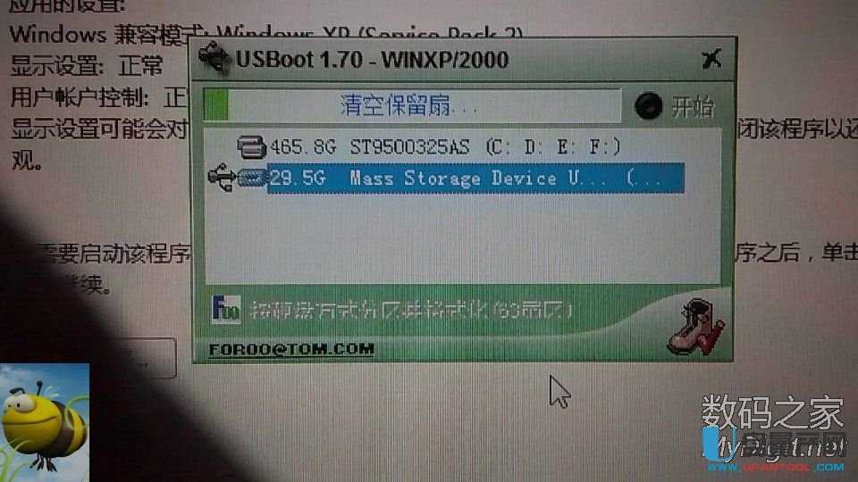 SDȴ濨ֹֻxôkSPIģʽޏ͉Ŀ