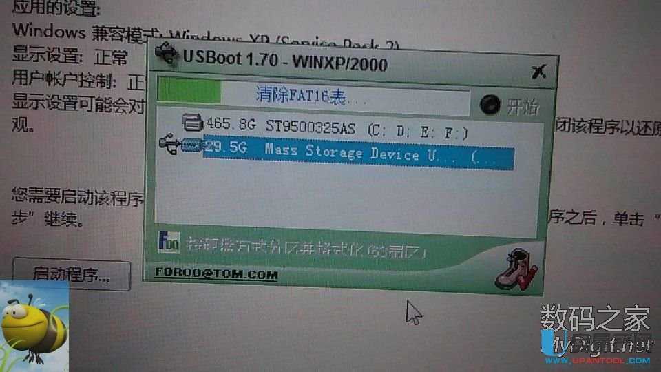 SDȴ濨ֹֻxôkSPIģʽޏ͉Ŀ