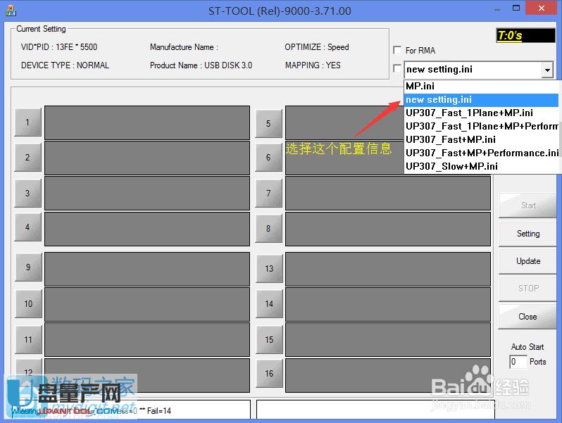 xnew setting.ini