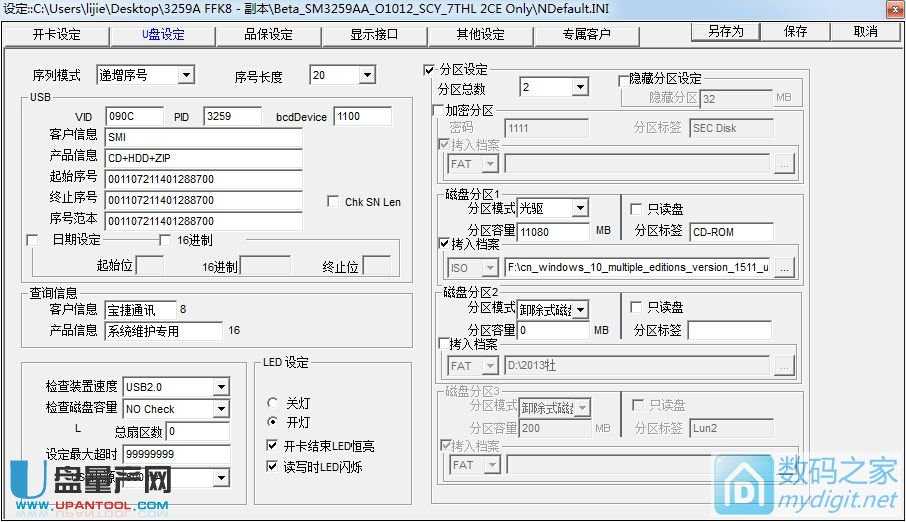 UP(pn)(wn)a(chn)׃uޏ(f)ɹ̳̽؈D3